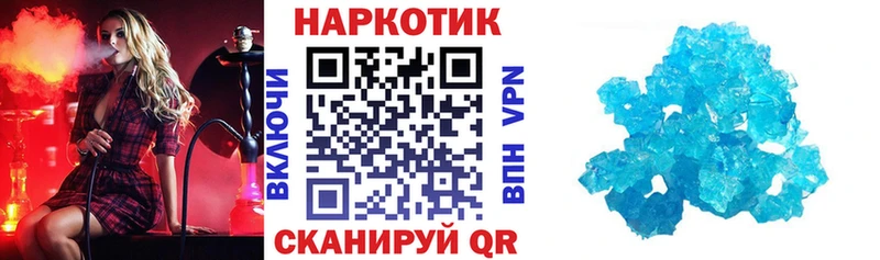 Где можно купить наркотики Бутурлиновка МДМА  Псилоцибиновые грибы  Кокаин  Alpha-PVP  Меф  Бошки Шишки  Гашиш 