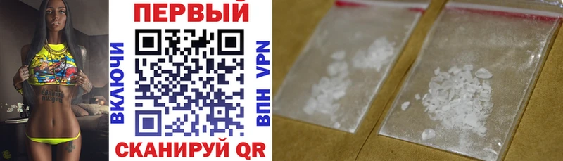 АМФЕТАМИН Розовый  наркошоп  Бутурлиновка 
