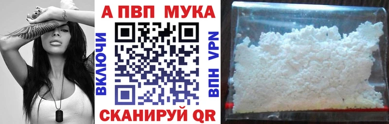 Alpha PVP Crystall  Бутурлиновка 