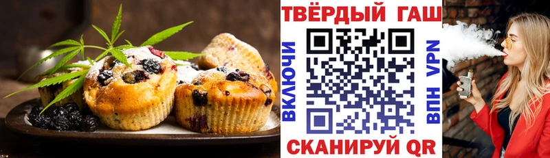 OMG как войти  купить наркотик  Бутурлиновка  Еда ТГК марихуана 