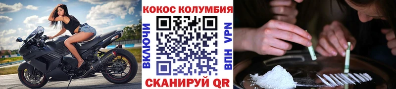 Кокаин VHQ  Бутурлиновка 