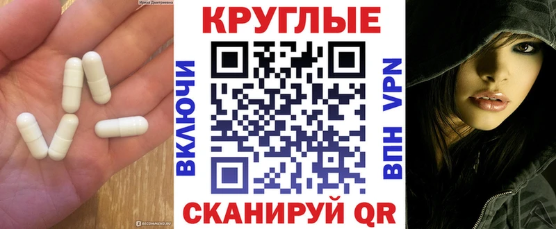ЭКСТАЗИ Punisher  Бутурлиновка 