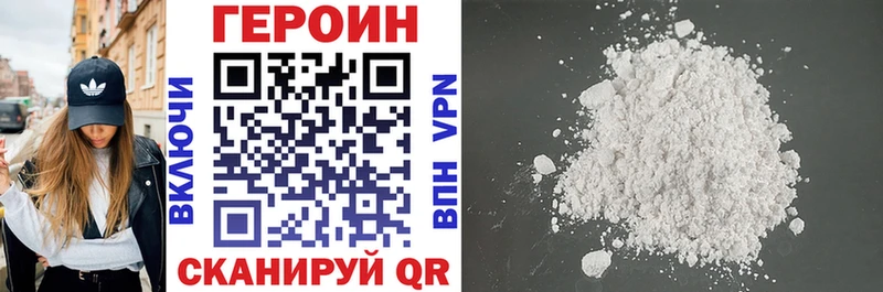 дарнет шоп  Бутурлиновка  OMG вход  ГЕРОИН Heroin 