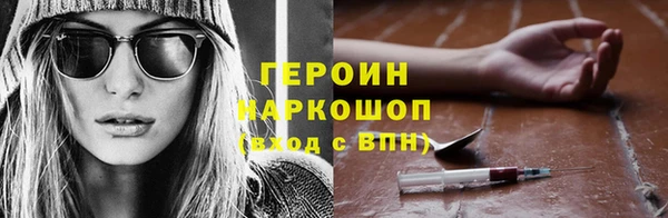 бошки Балабаново
