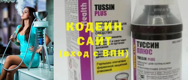 мяу мяу мука Балахна