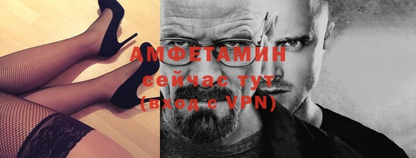 соль ск Баксан