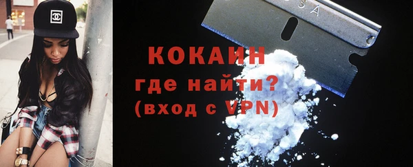 мяу мяу мука Балахна