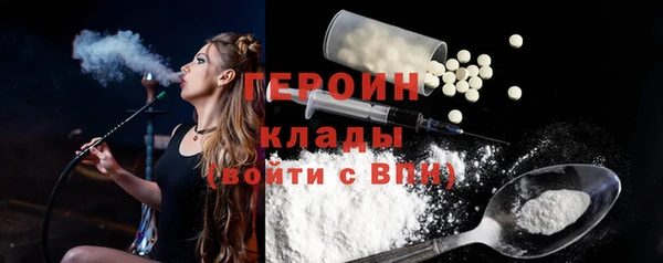 соль ск Баксан