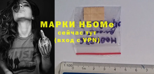 мяу мяу мука Балахна