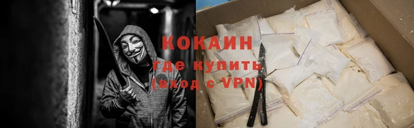 мефедрон Иннополис