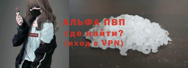 мяу мяу мука Балахна