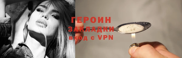 мяу мяу мука Балахна