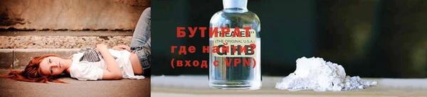 бошки Балабаново