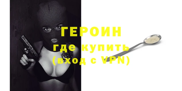 мяу мяу мука Балахна