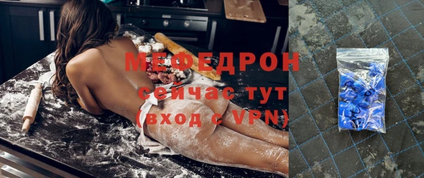 мяу мяу мука Балахна