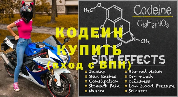 мяу мяу мука Балахна