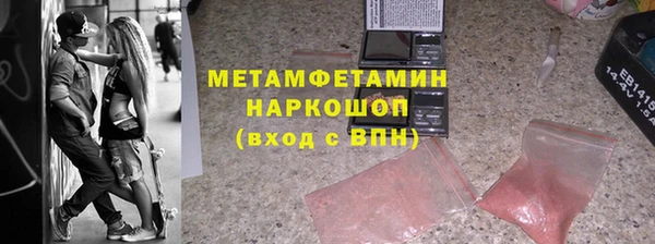 бошки Балабаново