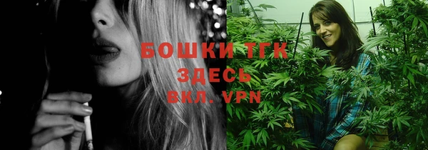 мяу мяу мука Балахна