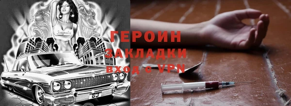 соль ск Баксан