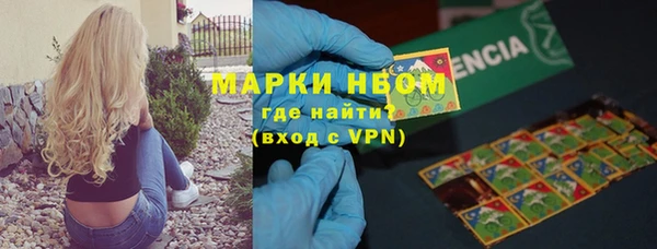 мяу мяу мука Балахна