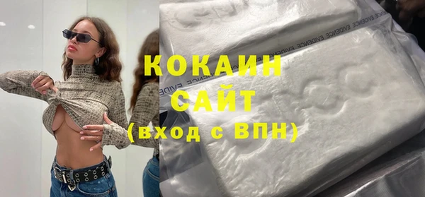 мяу мяу мука Балахна
