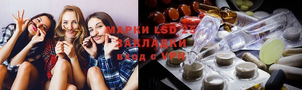 соль ск Баксан