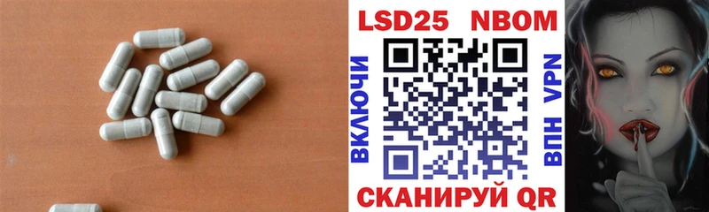 Лсд 25 экстази кислота  Бутурлиновка 