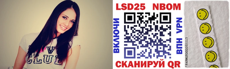 Марки 25I-NBOMe 1500мкг  как найти закладки  Бутурлиновка 