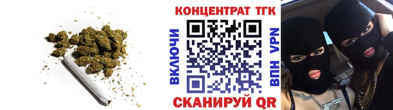 kraken Бутурлиновка ТГК вейп с тгк